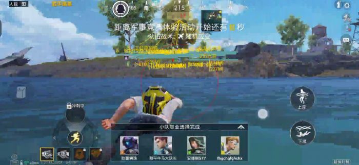 和平精英苹果触控辅助有什么用（和平精英辅助触控模式如何提升玩家的游戏体验？）